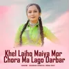 Khel Laiho Maiya Mor Chora Ma Lago Darbar